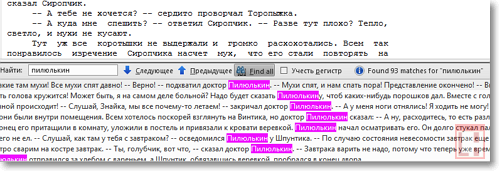 Kaip optimizuoti savo paiešką ant Firefox puslapyje