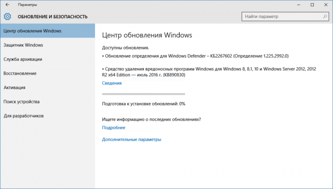 "Windows Update" ekranas