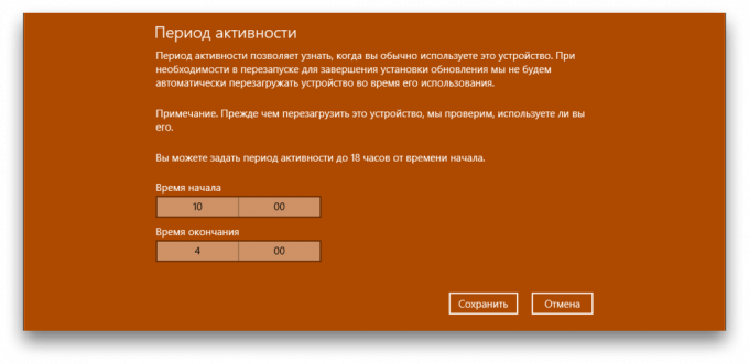 automatiškai iš naujo paleisti Windows 10: Veiklos laikotarpis