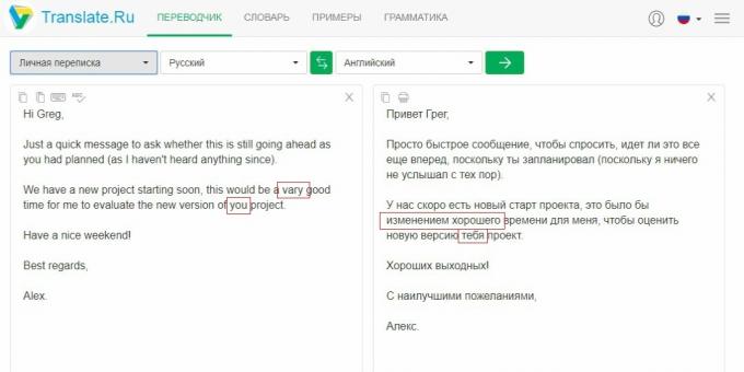 Translate.ru: patikrinimas tekstas