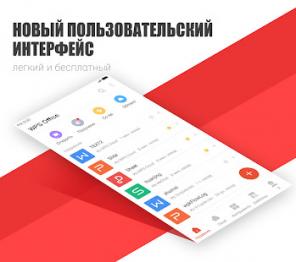 A apps "Android" atranka, kurios turėtų būti ant kiekvieno studento plokštės ir studento