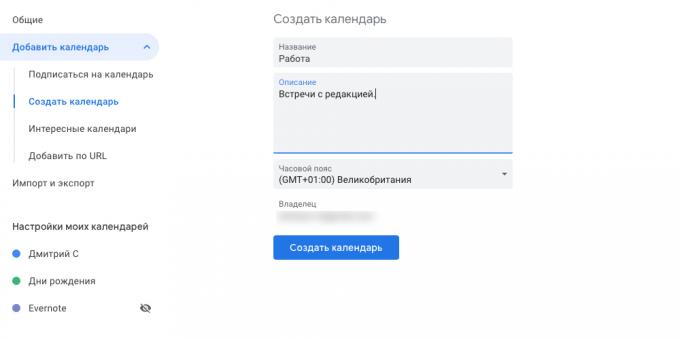 «" Google "kalendorius": Sukurti atskirus kalendorius skirtingiems poreikiams