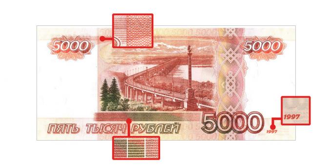 padirbtų pinigų: microimages apie 5000 rublių atgal