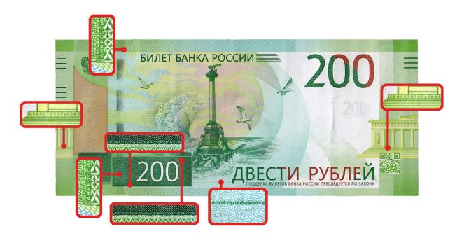 padirbtų pinigų: microimages pirmojoje pusėje 200 rublių