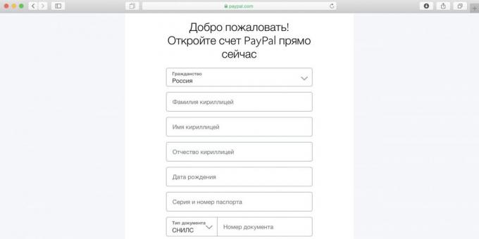 Kaip naudotis Spotify Rusijoje: užpildyti pavadinimą ir kitus registravimo duomenis