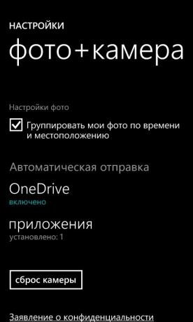 OneDrive Langai telefonas 1