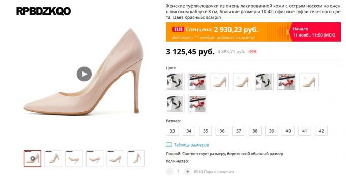 Su Alitools batai Armani už 13000 rublių jie tapo labai panašūs, tačiau keturis kartus pigiau