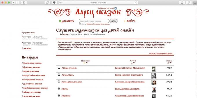 Kaip klausytis pasakų vaikams internete Online "karstas pasakos"