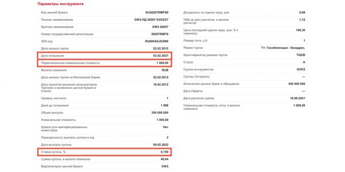 OFZ emitentas Finansų ministerija privalo paskelbti pagrindines obligacijos charakteristikas: sąlygas, datas, palūkanų normas ir daug daugiau.