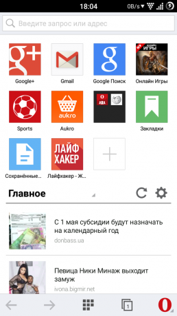 "Opera Mini" pagrindinė