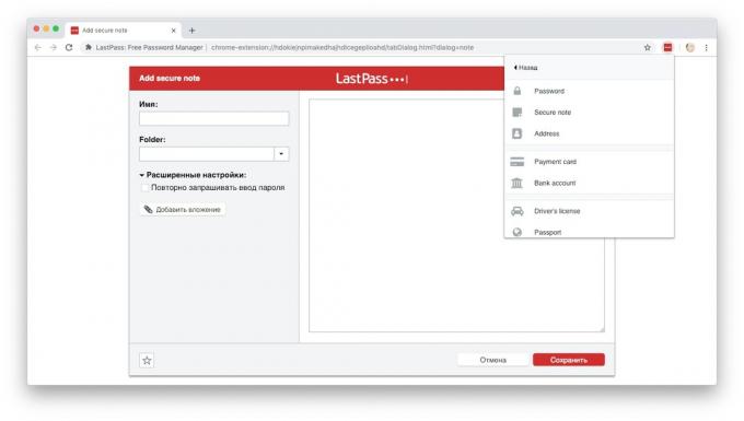 LastPass: kaip sukurti saugomų pastabas