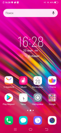 Vivo V15 Pro ": sąsaja