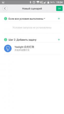 APŽVALGA: "Xiaomi Yeelight - protingas LED lemputė