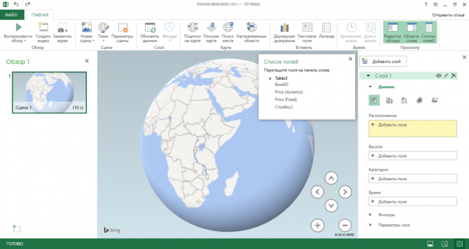 Įrankių 3D žemėlapiais rinkinys Excel 2016