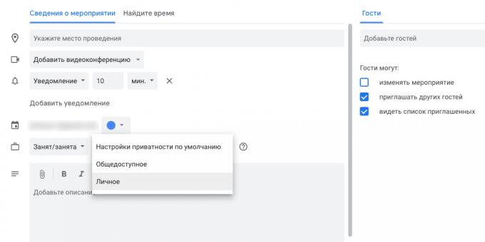 «" Google "kalendorius": paslėpti asmeninius renginius