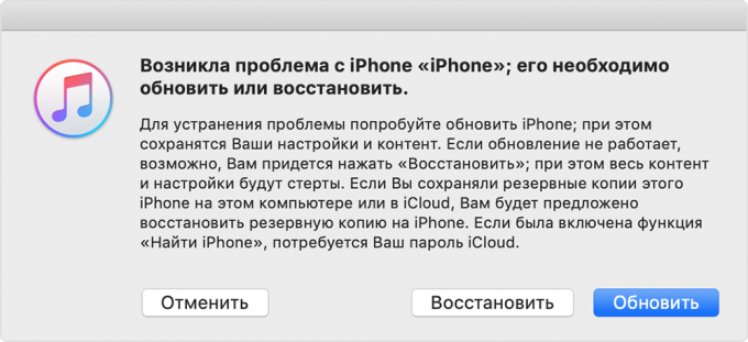 "iTunes problema su iPhone