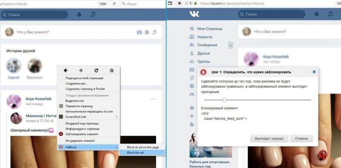 Kaip man ištrinti draugų istoriją, "Vkontakte"
