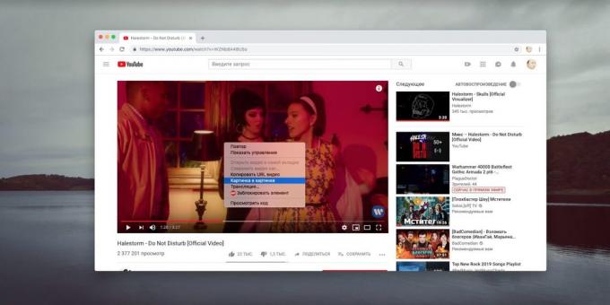 Norėdami peržiūrėti vaizdo įrašus iš "YouTube" Chrome "nauja versija turi įdomių galimybių," Picture in Picture "