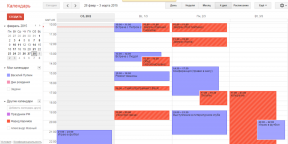 Gyvenimas įsilaužimo, kaip greitai organizuoti susitikimą - atvirą prieigą prie savo kalendorių