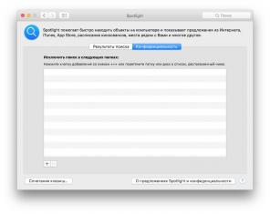 Kaip paslėpti aplanką MacOS naudojant "Terminalas"