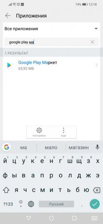 "Google Play" klaida: Paieška