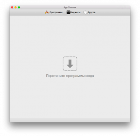 AppCleaner randa visas įdiegtas programas Mac OS X failai