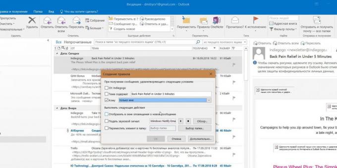 Microsoft Outlook: Taisyklės