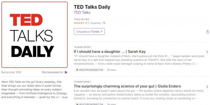 Įdomios podcast'us: TED Talks Dienos