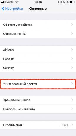 Automatinis ryškumo iOS 11: universalus ryšys
