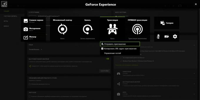 Kaip žaisti kelionė: GeForce Experience