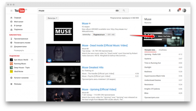 Muzika "YouTube": "YouTube" Mix