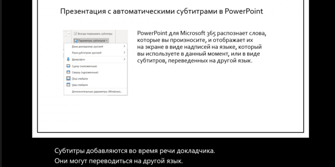 Subtitrai automatiškai sugeneruoti „PowerPoint“
