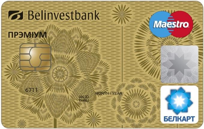Belinvestbank žemėlapis