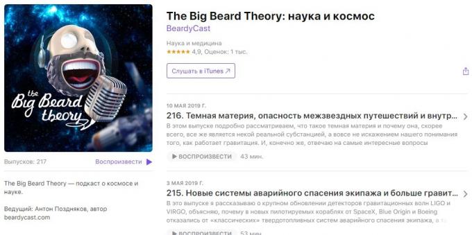 Įdomu Podcast: Big Barzda teorija