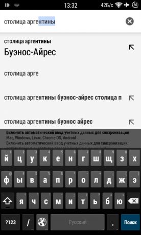 "Chrome" Android "paieškos patarimai atsakymas