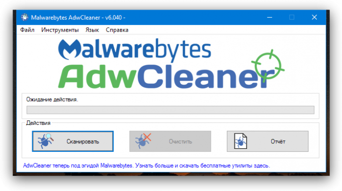Kaip išvalyti savo kompiuterį, kad ne stabdis: nuskaitymo AdwCleaner 