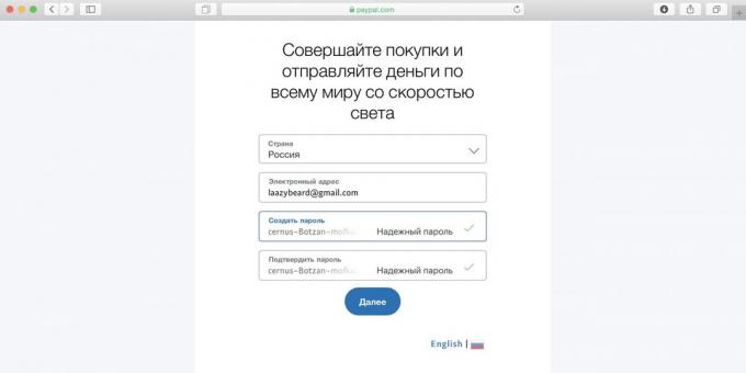 Kaip naudotis Spotify anketa Rusija: valstybinė savo nekilnojamojo šalį, elektroninio pašto adresą ir sukurti savo slaptažodį