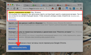 Kaip "Chrome vidutinio apetitą su dideliu skaičiumi atidarytus skirtukus