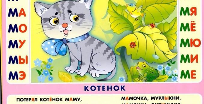 Kaip išmokyti vaiką skaityti: "Skladushki" Viačeslavą Voskobovich