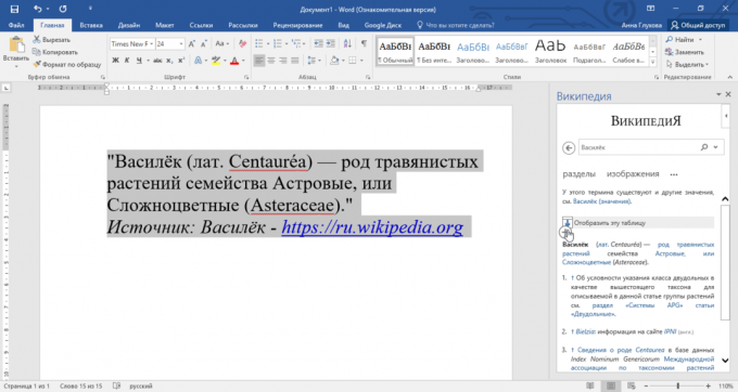 Kaip pridėti "Wikipedia" Microsoft Office