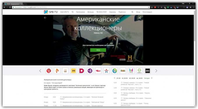 Kaip žiūrėti nemokamą TV: SPB TV Rusiją