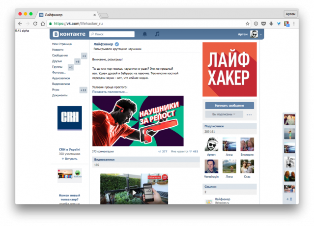 Kaip sugrąžinti seną dizainą "Vkontakte": visiškai