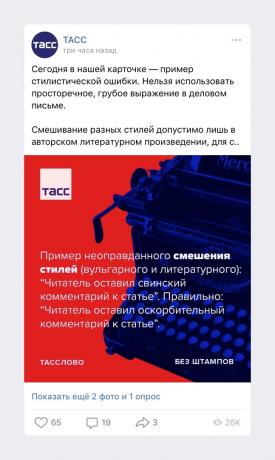 Sąsaja "Vkontakte": kompaktiškas Rodyti paskutinius pranešimus