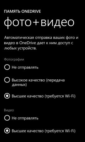 OneDrive Langai telefonas 2