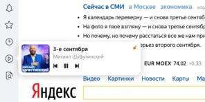 Į "Yandex". Naršyklė "pasirodė patogus muzikos grotuvas