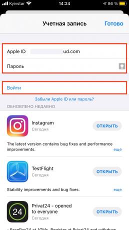 Kaip perjungti „iTunes“ paskyras iš „iOS“ įrenginių: įveskite vartotojo vardą ir slaptažodį iš antrosios paskyros ir spustelėkite „Prisijungti“