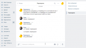 6 Įdomūs galimybės "Vkontakte", reikia žinoti