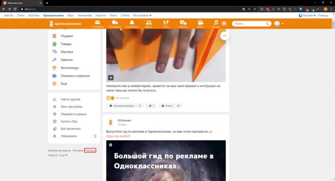 Kaip ištrinti profilį „Odnoklassniki“: spustelėkite „Pagalba“