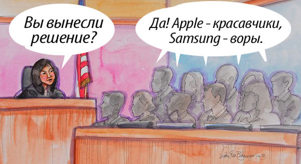 Apple Samsung funal