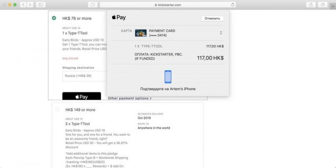 Kaip pirkti Kickstarter: Spauskite "Apple" Pay mygtuką arba kitų mokėjimo galimybių kitokį mokėjimo būdą